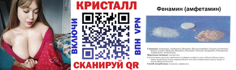 Купить где  Котово  Amphetamine 97% 