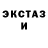 MDMA кристаллы Drey man
