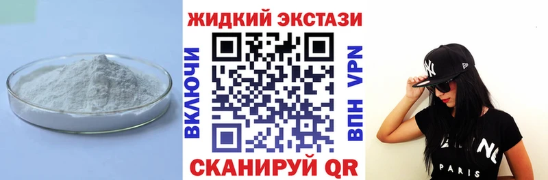 Купить закладки  Котово  БУТИРАТ оксана 