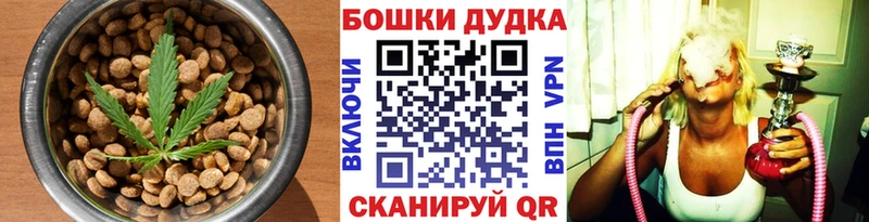 Еда ТГК марихуана  Купить закладки  Котово 