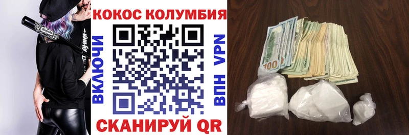 Купить закладки  Котово  Cocaine Колумбийский 