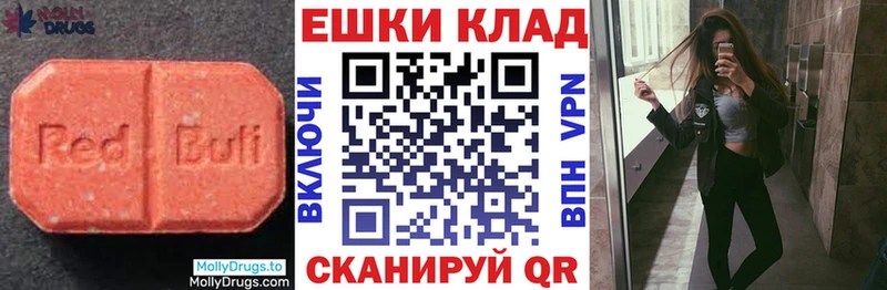 Купить закладки  Котово  Ecstasy Cube 