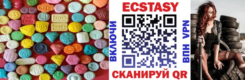 Экстази 300 mg Котово