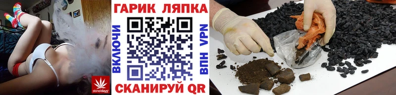 Купить где  Котово  ГАШ индика сатива 