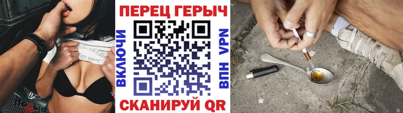 ГЕРОИН белый  Купить  Котово 