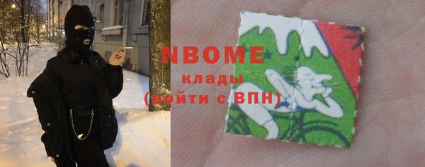 кокаин премиум Иннополис