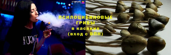 бутик Зеленодольск