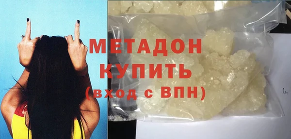 дмт Заводоуковск