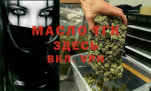 метадон Каменск-Шахтинский