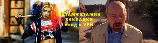бутик Зеленодольск