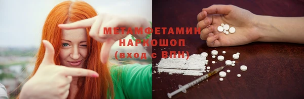 гидра Заволжск