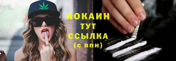 бутик Зеленодольск