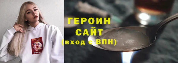 бутик Зеленодольск