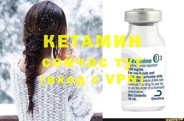 кокаин премиум Иннополис