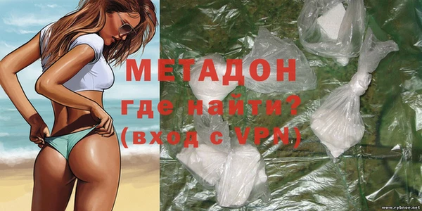 гидра Заволжск