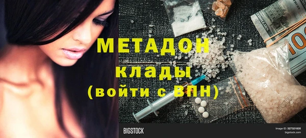 каннабис Зеленокумск
