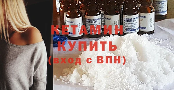 гидра Заволжск