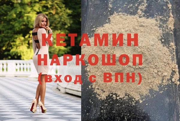 кокаин премиум Иннополис