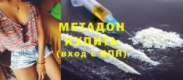гидра Зерноград