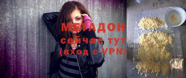 каннабис Зеленокумск