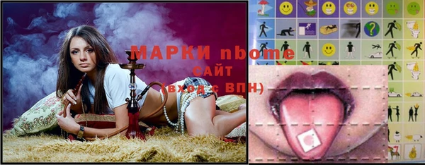 MESCALINE Инсар