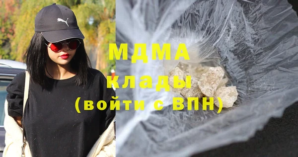гидра Заволжск