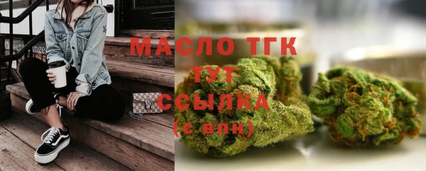 бутик Зеленодольск