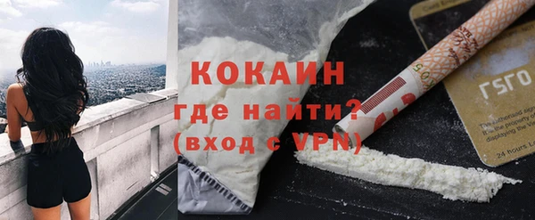 кокаин премиум Иннополис