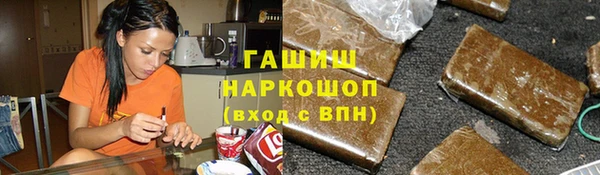 гидра Зерноград
