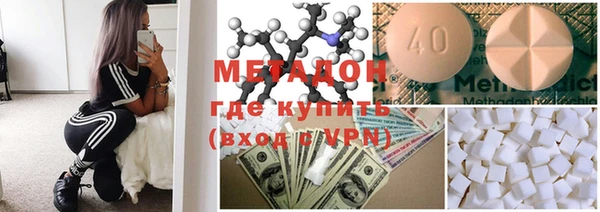 гидра Зерноград