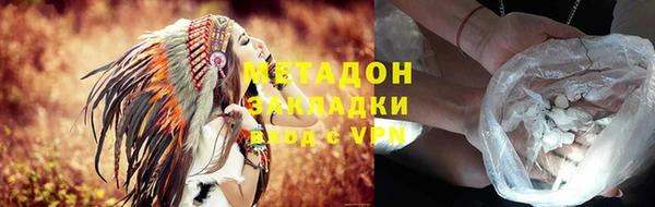 MESCALINE Инсар