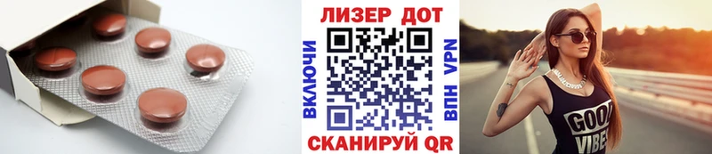 LSD-25 экстази кислота  Купить закладки  Котово 