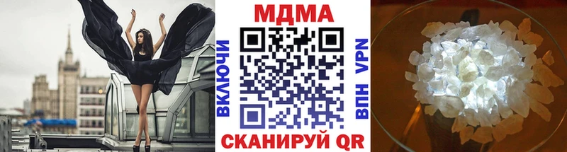 Купить закладки  Котово  МДМА молли 