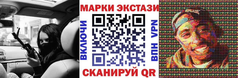 Купить  Котово  Наркотические марки 1,8мг 